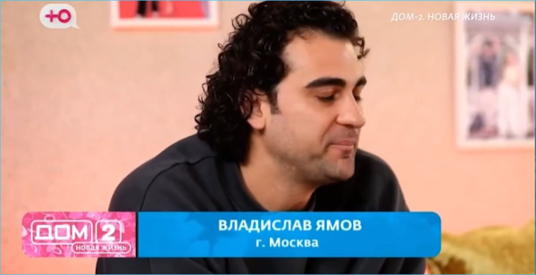 На Доме 2 появился новый альфа-самец, напугав Веронику Гракович и Ермакову На Доме 2 появился новый альфа-самец, напугав Веронику Гракович и Ермакову