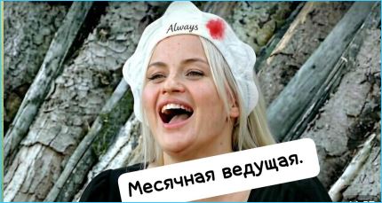 Сюрприз для зрителей Дома 2 тщательно подготовили к Дню знаний Сюрприз для зрителей Дома 2 тщательно подготовили к Дню знаний