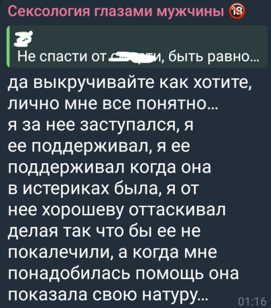 Артём Герасимов обижен на беспринципных участников Дома 2 Артём Герасимов обижен на беспринципных участников Дома 2