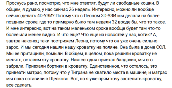 Виктория Салибекова рада, что её сын в 2 года стал самостоятельным Виктория Салибекова рада, что её сын в 2 года стал самостоятельным