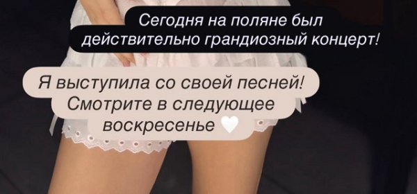 Настя Ромашова дождалась музыкального подарка от мужа Настя Ромашова дождалась музыкального подарка от мужа