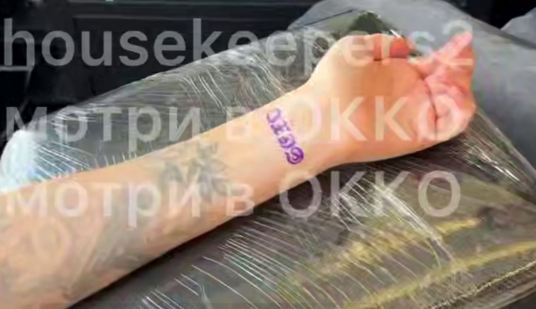Строгонова сделала тату с инициалами Сергея Хорошева Строгонова сделала тату с инициалами Сергея Хорошева