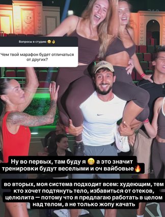 Последние новости дом 2 на сегодня 29.09.2026 – Подруги Сергея Хорошева слетаются на Дом 2 Последние новости дом 2 на сегодня 29.09.2026 – Подруги Сергея Хорошева слетаются на Дом 2