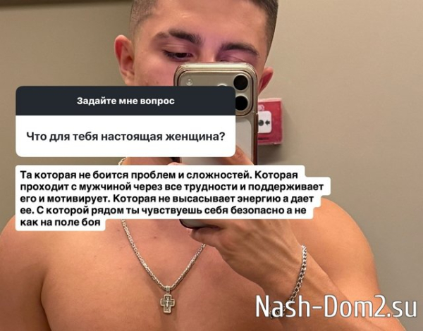 Никита Гуранда ищет особую девушку Никита Гуранда ищет особую девушку