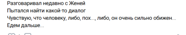 Сергей Хорошев пытается достучаться до Жени Дорожкиной Сергей Хорошев пытается достучаться до Жени Дорожкиной