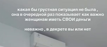 Майя Донцова воспользовалась болезнью мужа для рекламы своих курсов Майя Донцова воспользовалась болезнью мужа для рекламы своих курсов