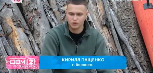 Мужской приход на Дом 2 – скромные спортивные парни Мужской приход на Дом 2 – скромные спортивные парни
