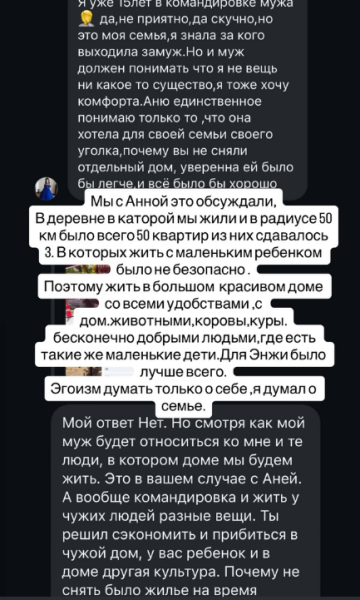 Максим Евстропов утверждает, что копит деньги для дочки, а в его разлуке с ней виновата Самонина Максим Евстропов утверждает, что копит деньги для дочки, а в его разлуке с ней виновата Самонина