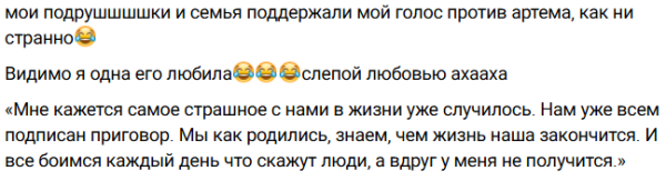 Виктории Кулагиной хочется любви, трепета и романтики Виктории Кулагиной хочется любви, трепета и романтики