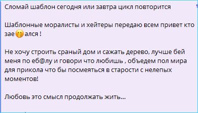 Сергей Хорошев предлагает ломать шаблоны Сергей Хорошев предлагает ломать шаблоны