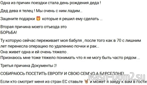Сергей Хорошев назвал причину поездки в Нижний Новгород Сергей Хорошев назвал причину поездки в Нижний Новгород