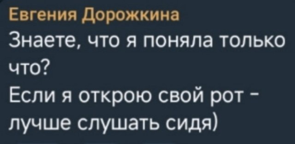 Евгения Хорошева узнала об интрижке мужа с Клавой Безверховой Евгения Хорошева узнала об интрижке мужа с Клавой Безверховой