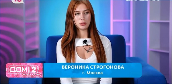 Виктория Кулагина считает, что Вероникой Строгоновой руководит гордыня Виктория Кулагина считает, что Вероникой Строгоновой руководит гордыня