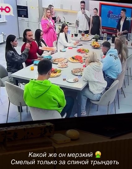 Яна Захарова возмущена тем, что Гуранда говорил про неё Рахимовой за спиной Яна Захарова возмущена тем, что Гуранда говорил про неё Рахимовой за спиной