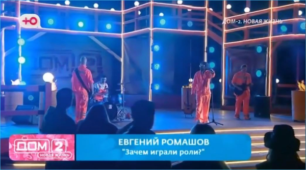 Лучшей песней Евгения Ромашова зрители считают ту, что написана для Кристины Бухынбалтэ Лучшей песней Евгения Ромашова зрители считают ту, что написана для Кристины Бухынбалтэ