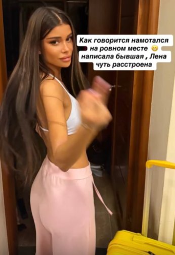 Алексей Купин сообщил, что его отношения рушатся из-за бывшей девушки Алексей Купин сообщил, что его отношения рушатся из-за бывшей девушки