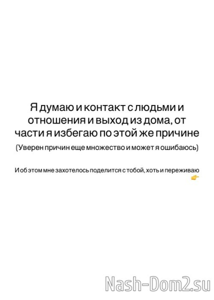 Дмитрий Луковкин: Люблю, но избегаю контакта Дмитрий Луковкин: Люблю, но избегаю контакта