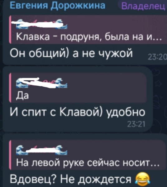 Евгения Дорожкина прокомментировала интим Хорошева и Клавы Безверховой Евгения Дорожкина прокомментировала интим Хорошева и Клавы Безверховой