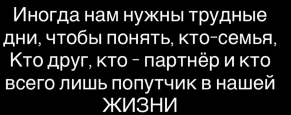 Вероника Гракович разбирается, кто ей друг, а кто попутчик Вероника Гракович разбирается, кто ей друг, а кто попутчик