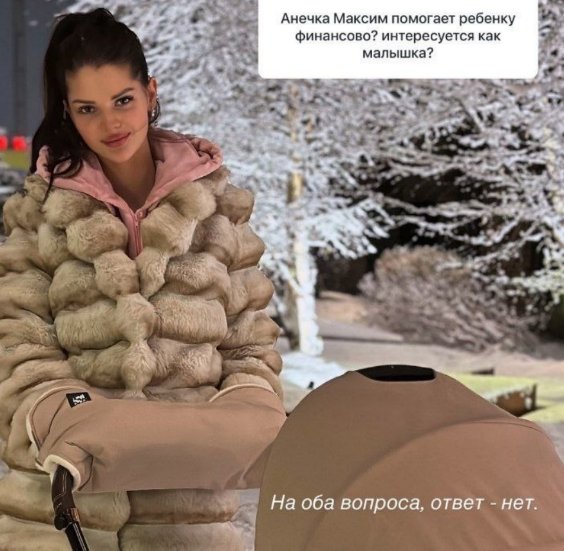 Анна Самонина утверждает, что Максим Евстропов перестал ей финансово помогать Анна Самонина утверждает, что Максим Евстропов перестал ей финансово помогать