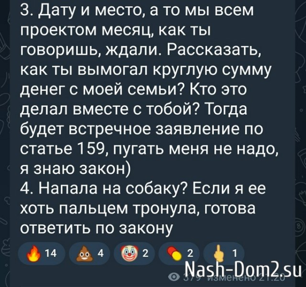 Евгения Дорожкина: Что ж ты сразу говорить не начал? Евгения Дорожкина: Что ж ты сразу говорить не начал?