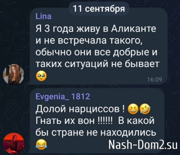 Евгения Дорожкина «перешла дорогу» ревнивой испанке Евгения Дорожкина «перешла дорогу» ревнивой испанке