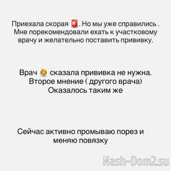 Александра Гозиас: Утро не задалось Александра Гозиас: Утро не задалось