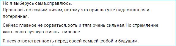 Ивана Михайличенко поделилась своими планами, что ответил Алексей Адеев Ивана Михайличенко поделилась своими планами, что ответил Алексей Адеев