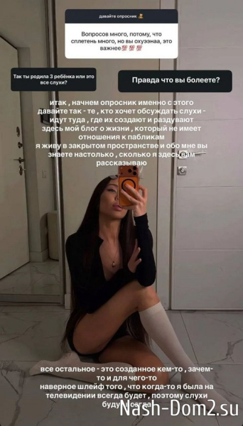 Алёна Савкина: Я работаю мамой Алёна Савкина: Я работаю мамой
