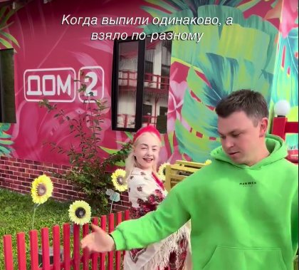 Виктория Кулагина купается в мужском внимании - помогла психология? Виктория Кулагина купается в мужском внимании - помогла психология?