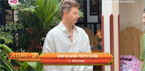 Почему Евгений Петухов не выглядит счастливым женихом рядом с Кариной Клочковой Почему Евгений Петухов не выглядит счастливым женихом рядом с Кариной Клочковой