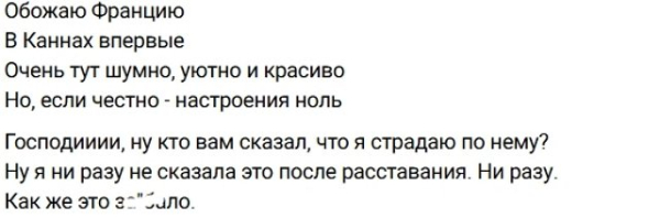 Кристина Лясковец с друзьями улетела в Монако Кристина Лясковец с друзьями улетела в Монако