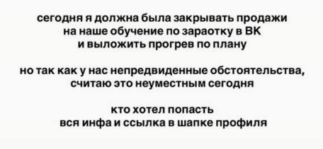 Майя Донцова воспользовалась болезнью мужа для рекламы своих курсов Майя Донцова воспользовалась болезнью мужа для рекламы своих курсов