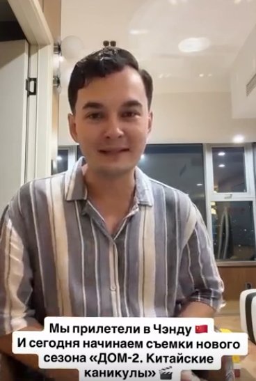 Клавдия Безверхова и Антон Беккужев рассказали о первых китайских приключениях Клавдия Безверхова и Антон Беккужев рассказали о первых китайских приключениях