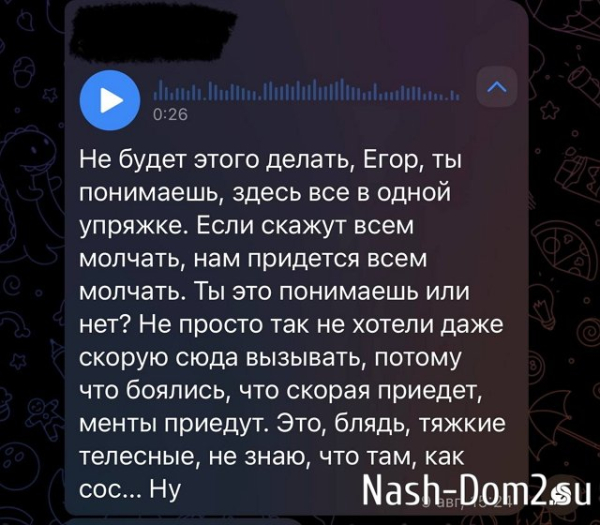 Артём Герасимов: В том, что ты лгунья, никто не сомневался Артём Герасимов: В том, что ты лгунья, никто не сомневался