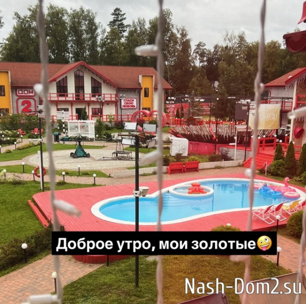 Салибековы окончательно вернулись на проект? Салибековы окончательно вернулись на проект?