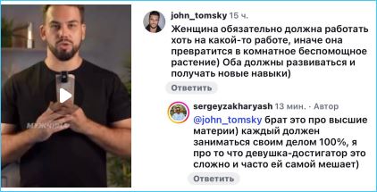 Евгений Ромашов уверяет, что женщина должна работать и развиваться, споря с Сергеем Захарьяшем Евгений Ромашов уверяет, что женщина должна работать и развиваться, споря с Сергеем Захарьяшем