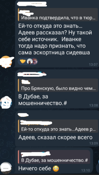 Ивана Михайличенко утверждает, что Анна Брянская сидит в дубайской тюрьме Ивана Михайличенко утверждает, что Анна Брянская сидит в дубайской тюрьме