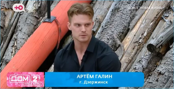 Мужской приход на Дом 2 – скромные спортивные парни Мужской приход на Дом 2 – скромные спортивные парни