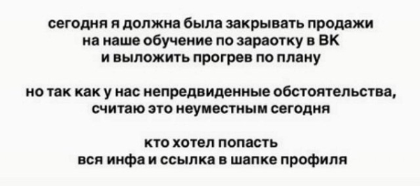 Майя Донцова разочаровала своих подписчиков Майя Донцова разочаровала своих подписчиков