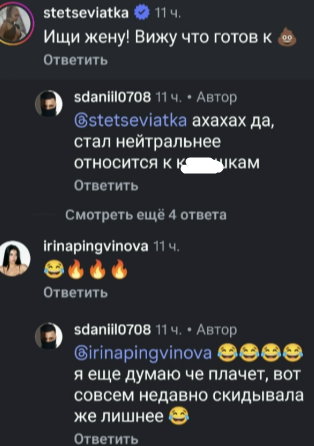 Даниил Сахнов понял, почему могут плакать дети Даниил Сахнов понял, почему могут плакать дети