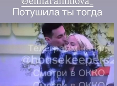 Последние новости дом 2 на сегодня 29.09.2026 – Подруги Сергея Хорошева слетаются на Дом 2 Последние новости дом 2 на сегодня 29.09.2026 – Подруги Сергея Хорошева слетаются на Дом 2