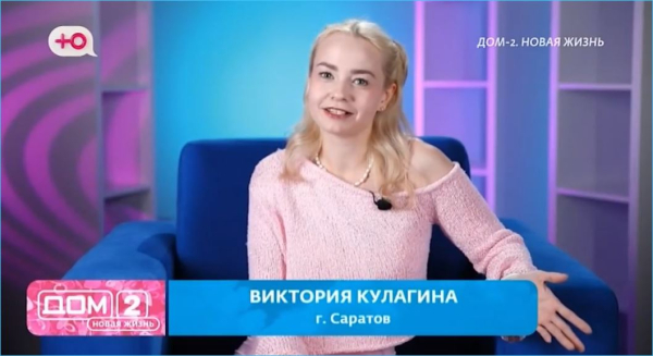 Виктория Кулагина вспомнила отношения Алексея Безуса и Милены Безбородовой Виктория Кулагина вспомнила отношения Алексея Безуса и Милены Безбородовой