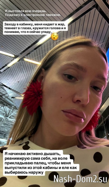 Лиза Полыгалова: Наше первое путешествие Лиза Полыгалова: Наше первое путешествие