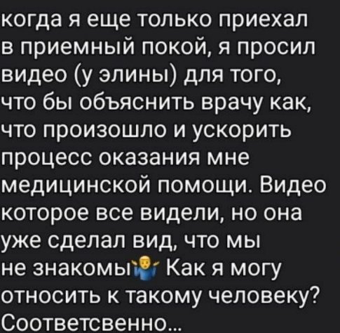 Артём Герасимов обижен на беспринципных участников Дома 2 Артём Герасимов обижен на беспринципных участников Дома 2