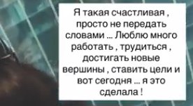 Нелли Ермолаева планирует продавать мотивационные блокноты для женщин Нелли Ермолаева планирует продавать мотивационные блокноты для женщин