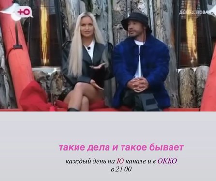 Элина Рахимова смотрела проект с детства и не думала, что станет ведущей Дома 2 Элина Рахимова смотрела проект с детства и не думала, что станет ведущей Дома 2