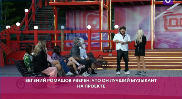 Евгений Ромашов советует Рахимовой построить свои отношения, потом поучать его Евгений Ромашов советует Рахимовой построить свои отношения, потом поучать его