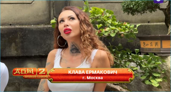 Клавдия Безверхова солидарна со зрителями Дома 2, считая поведение Карины Клочковой позорным Клавдия Безверхова солидарна со зрителями Дома 2, считая поведение Карины Клочковой позорным