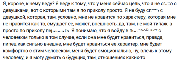 Кристина Лясковец готовится ответить Гуранде, который оболгал её на Доме 2 Кристина Лясковец готовится ответить Гуранде, который оболгал её на Доме 2